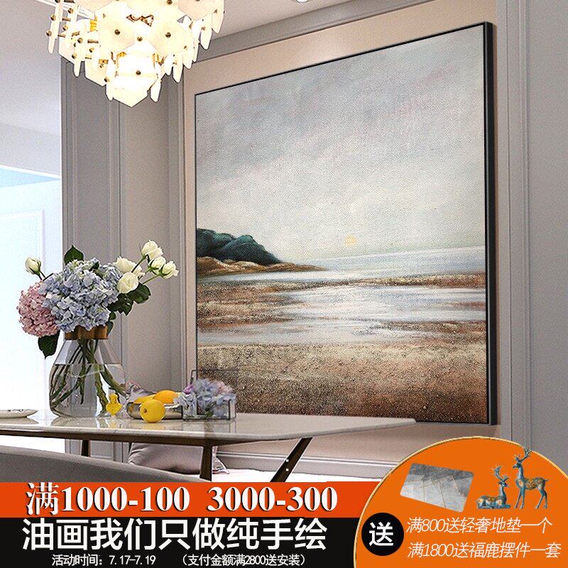 Minimalist pure hand-painted oil painting Living room dining room fresco Nordic entrance decorative painting Light luxury atmospheric ocean landscape hanging painting