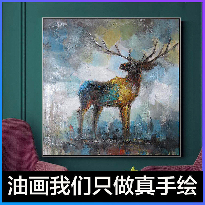 Brief American Living Room Xuanguan Decorative Painting Dining Hall Square Hand-painted significantly Customized into the door artisanal oil painting elk