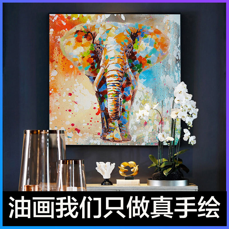 Pure Hand Painted Oil Painting Modern Decoration Painting Nordic Hung Painting Living Room Mural Painting Genguan Aisle Painting Elephant auspicious Ruyi