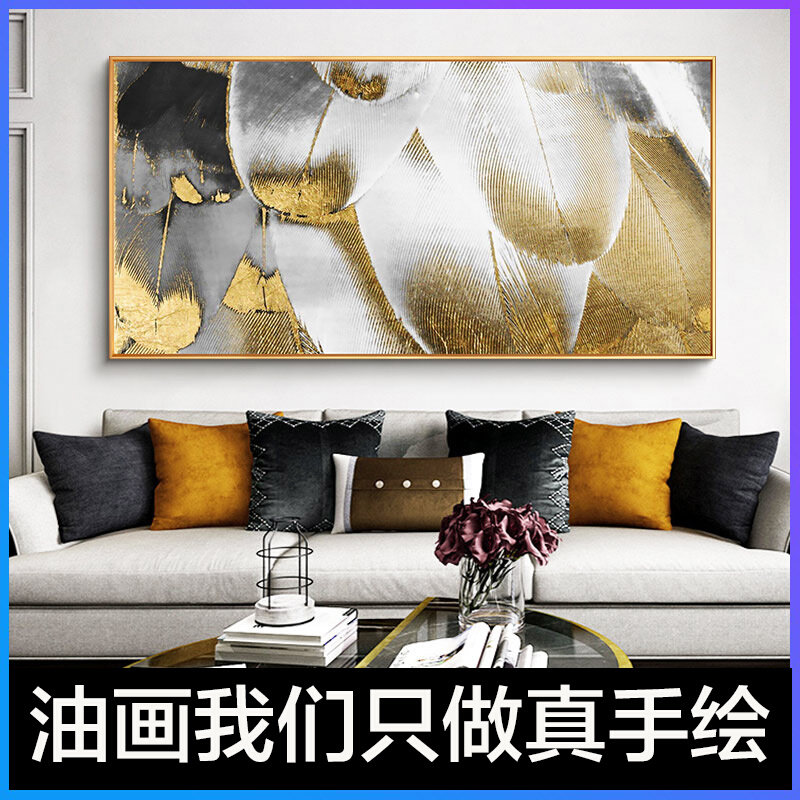 Pure Hand Painted Living Room Oil Painting Villa Genguan Mural Light Extravaganza Abstract Hung Painting Horizontal Version Feather American Decoration Painting