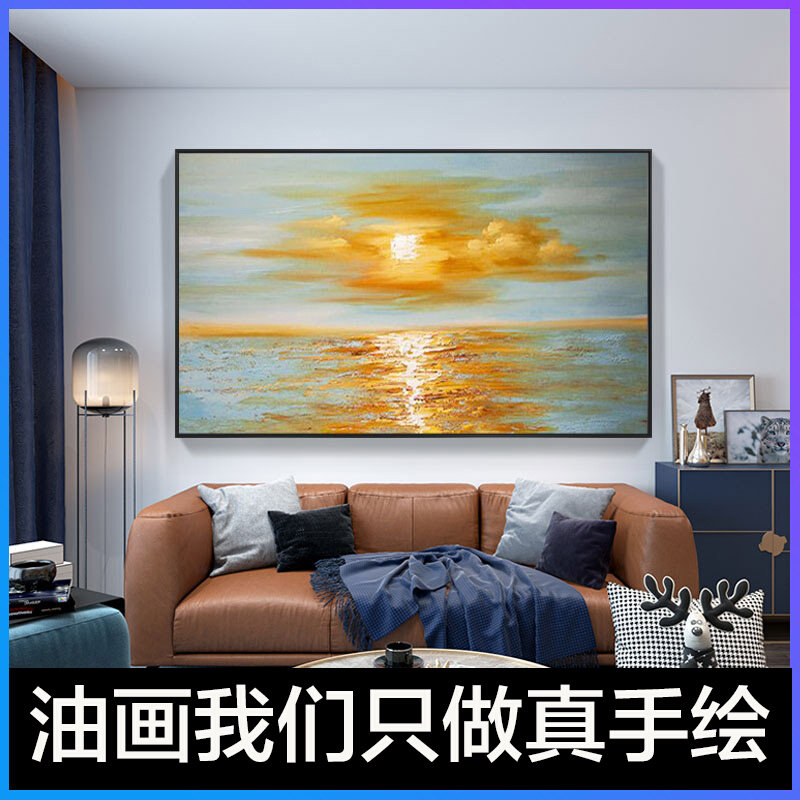 Pure Hand Painted Oil Painting Drawing Room Decoration Painting Horizontal Version Dining Room Fresco Style Dining Room Villa Light Lavish Hanging Painting Sea-Day Handmade Painting