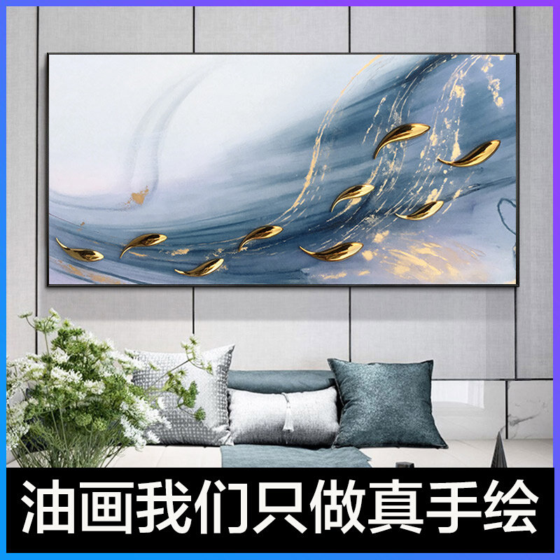 Pure Hand Painted Oil Painting Light Extravagant Physical Nine Fish Tulkin Thread Abstract Decoration Painting Modern Living Room Xuanguan Dining Hall Hung Painting