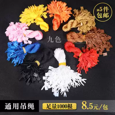 Rope clothing accessories clothing tag printing trademark lanyard custom hanging rope single spot