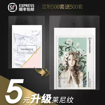 Hangtag spot universal clothes card custom-made women's clothing logo custom-made men's suit opp bag