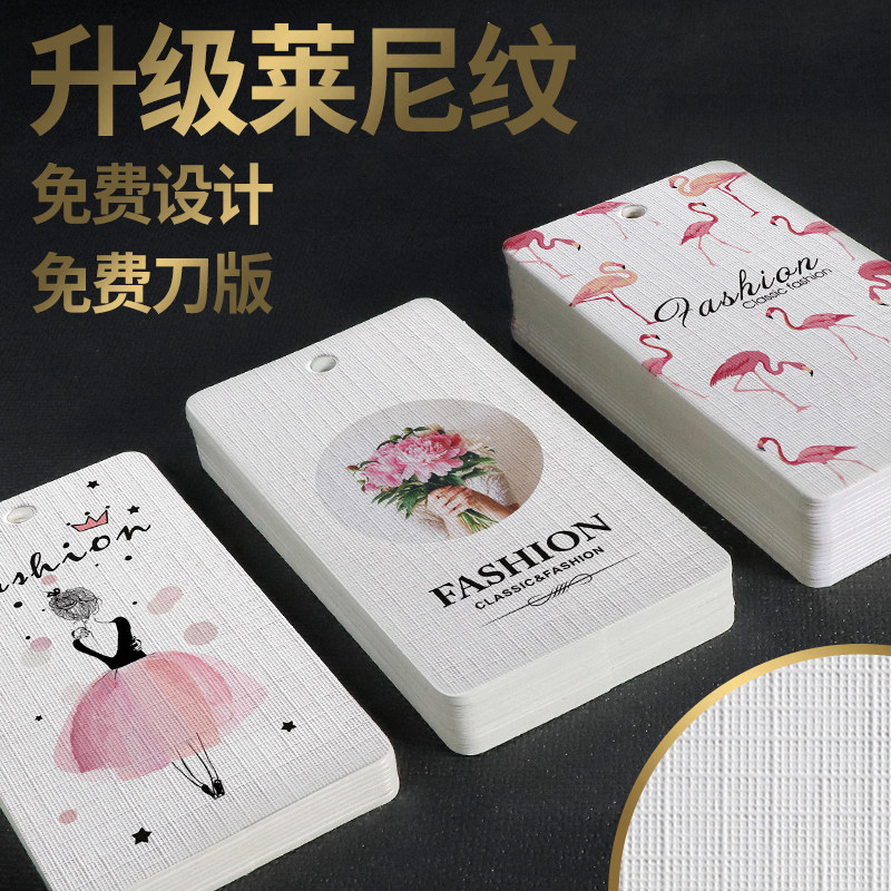 Classic single women's tag custom clothing label making custom hanging card custom printing free design