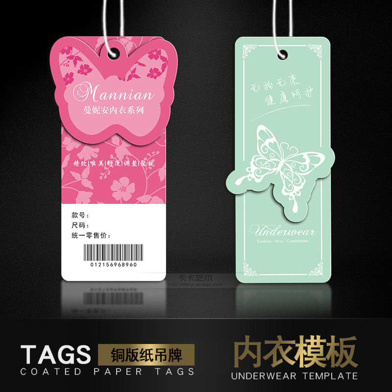 Tag custom women's underwear listing custom bra label custom card printing custom logo free design