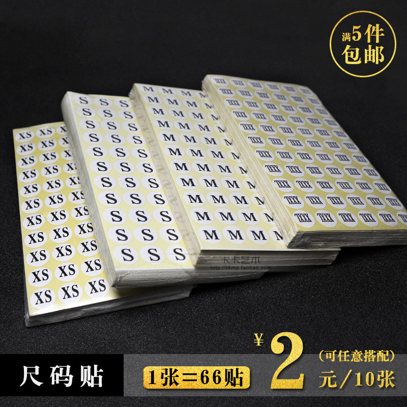 Spot adhesive size Sticker Clothing Size Label Clothing Pendant accessories Circular XS-3XL Code