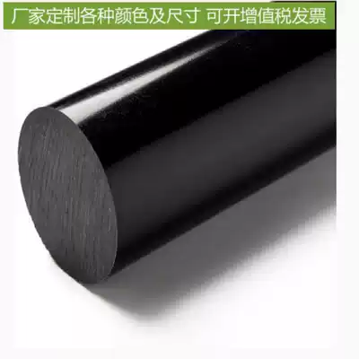 Production of black graphite-containing beige large diameter cast TMC reinforced blue nylon rod