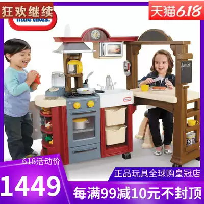 American little tikes little tikes children's house wine simulation kitchen restaurant combination role-playing toy