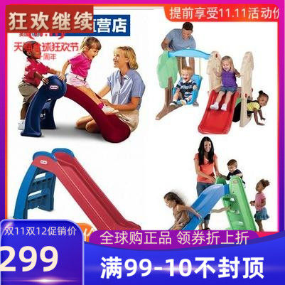 Littletikes American Little Tektronix Swing Seat Climbing Rock Climbing Easy-to-Save Double-Track Slide Available