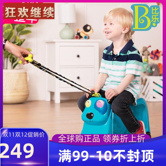 B Toys children's rod box cartoon hound suitcase can be boarded in a boy and girl's cute baby suitcase