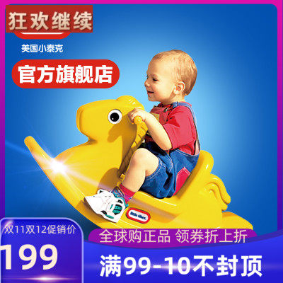 American small Teke baby plastic rocking horse spot baby boy's birthday toy small wooden horse chair rocking horse