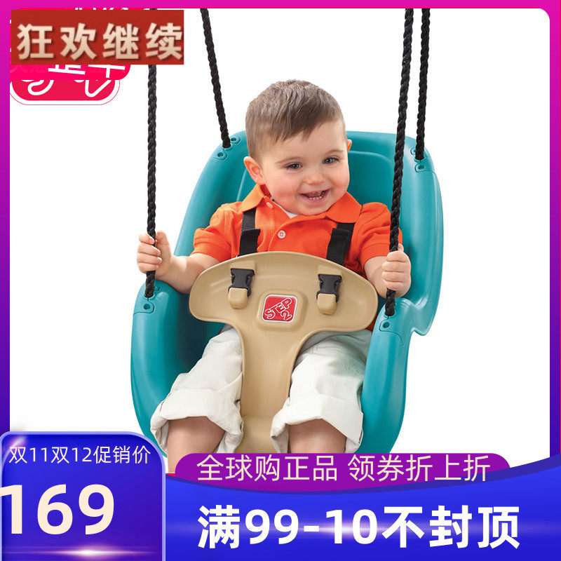American imports Step2 children swing baby household outdoor hanging chair 9 - 36 months baby swing