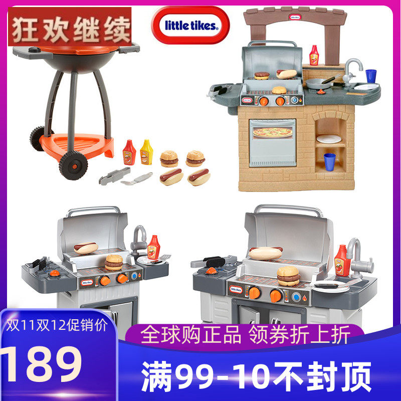 US imports small Tek outdoor barbecue children simulation toys boys and girls dress up home kitchen home kitchen suit