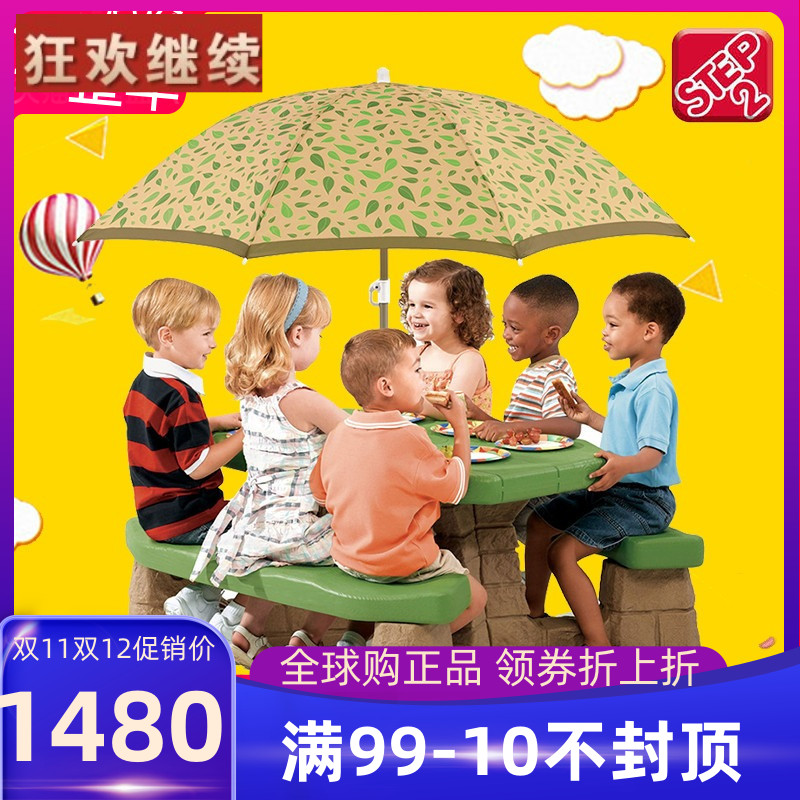 American Step2 Six-person Picnic Outdoor Umbrella Table And Chairs Suit Children Furniture With Umbrella Table Game Baby Home-Taobao