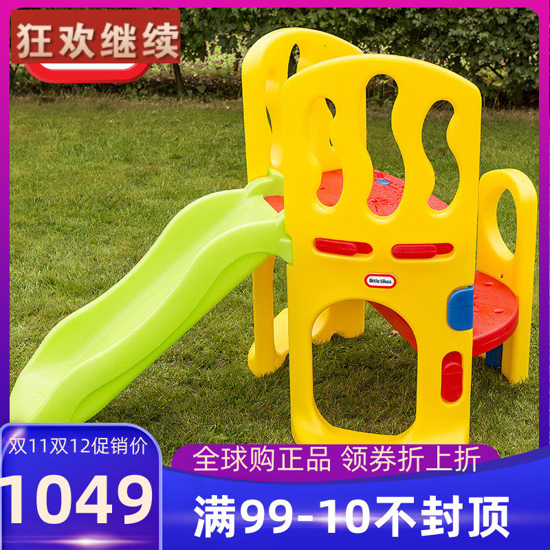 Little Tikes small Tek imports toys for children indoor and outdoor slides combined to hide cat slides