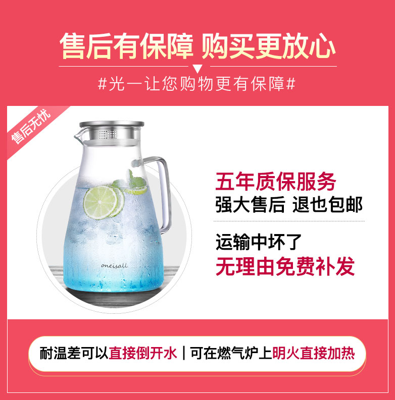 Hộ gia đình nước lạnh chai thủy tinh ấm trà chịu nhiệt nhiệt độ cao mát trắng sôi cốc nước tie nồi chống cháy nổ công suất lớn chai nước bộ