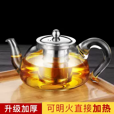 High borosilicate glass thickened filter teapot High temperature resistant single pot small large can heat tea water separation tea maker