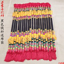 36 copper money pole Lianxiang square dance even the Flower Stick nine overlord whip Lotus gun childrens equipment exercise props money stick
