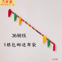 Square dance hit the money pole even the Flower Stick Dance props money stick Lotus Xiang stick middle-aged nine whip overlord whip child