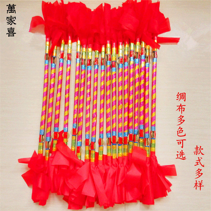 The Nine Tyrants Whip to the Money Rod Lotus's Rod Square Dance Props Lotus Flower Instruments Playground