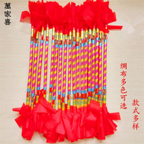 Nine ba wang bian even rang money Rod Lotus Hunan great money stick square dance props Lotus car qi xie cao stick