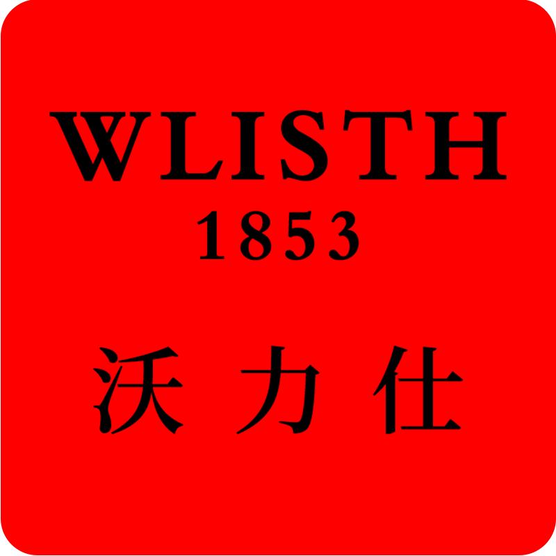 瑞士品牌沃力仕手表店的LOGO