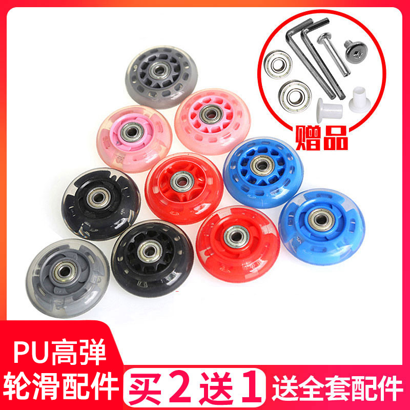 Skate Wheels Wheel Straight Rows Wheel PU Flash Wheel Abrasion Resistant High Play Glowing Wheel Slide Dry Ice Scooter Vitality Plate Wheels