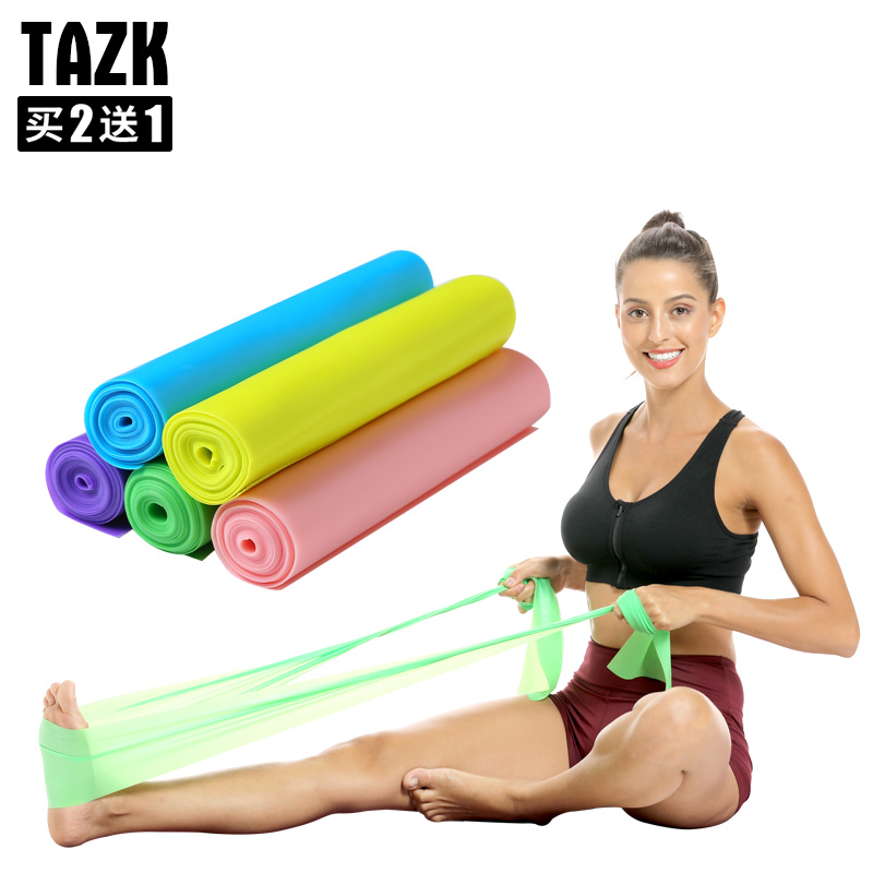 Stretch belt Professional yoga stretch belt Tension belt Yoga belt Strength training resistance belt Fitness equipment household female