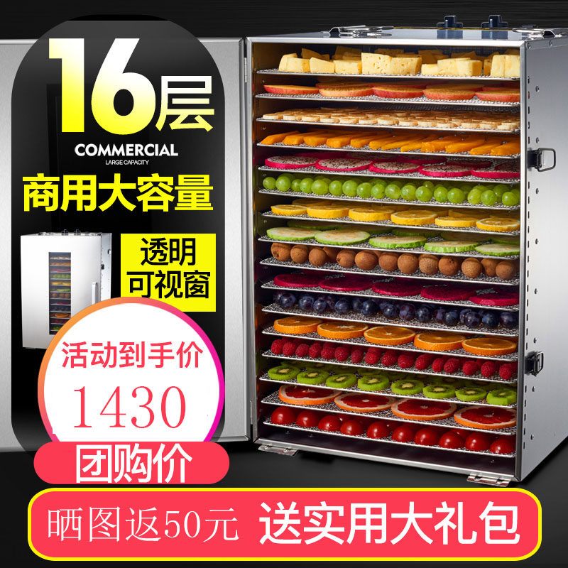 Lychee dragon eye mushroom chili fruits and vegetables fruits and vegetables dried flower mango dry roasted fruits dryer prickly pepper electric dryer