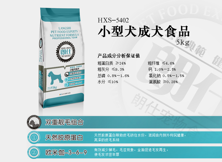 Thức ăn cho chó Long Shi chó nhỏ cho chó trưởng thành thức ăn cho chó 5Kg10 kg đầy đủ hơn so với gấu Teddy VIP Jin Mao Xue Na Rui - Chó Staples thức an cho chó giá rẻ