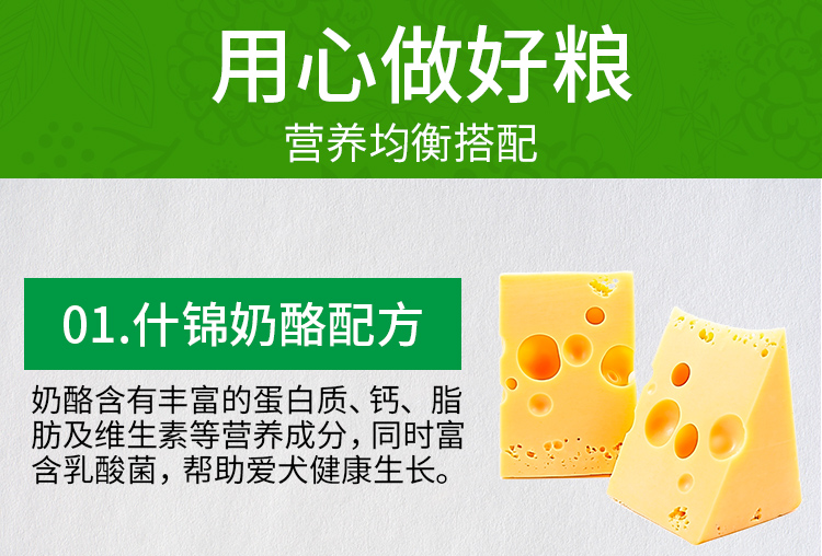 Thức ăn cho chó Odin Nhà hàng phương Tây Thức ăn cho chó Thức ăn cho chó trưởng thành các loại phô mai chó nhỏ Teddy gấu Xiong VIP 5kg10 kg - Chó Staples thức ăn cho poodle