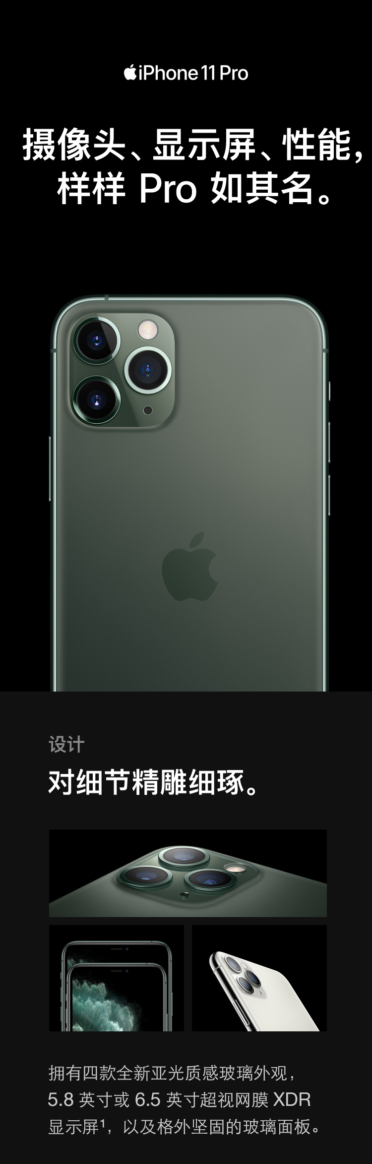 Бывшие в употреблении мобильные телефоны 【二手】apple/苹果 iphone 11promax国行原装4g手机电脑报自营
