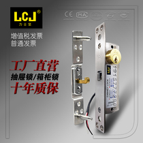 LCJ Luxjian official drawer lock box cabinet lock OC3901L multimedia podium magnetic lock factory direct sale