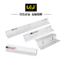 LCJ Luxjian official magnetic lock auxiliary bracket U L Z type door clip access control accessories and consumables manufacturer