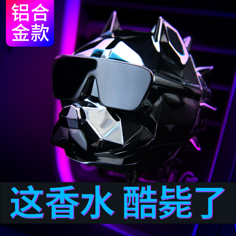 Dog Car Perfume Outlet Solid Creative Car Decoration Bulldog Bullhead Bullhead Car Perfume Aroma