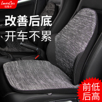 Car booster cushion bevel summer car main driving ass monolithic thin cushion caudal spine pain soft four-season seat cushion