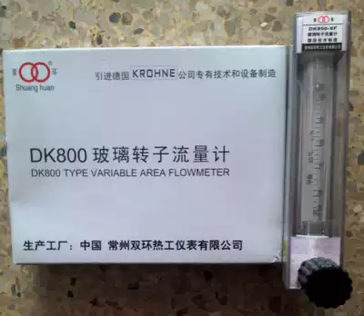 Recommended DK800-2F glass rotameter float flowmeter with regulating valve glass tube flowmeter