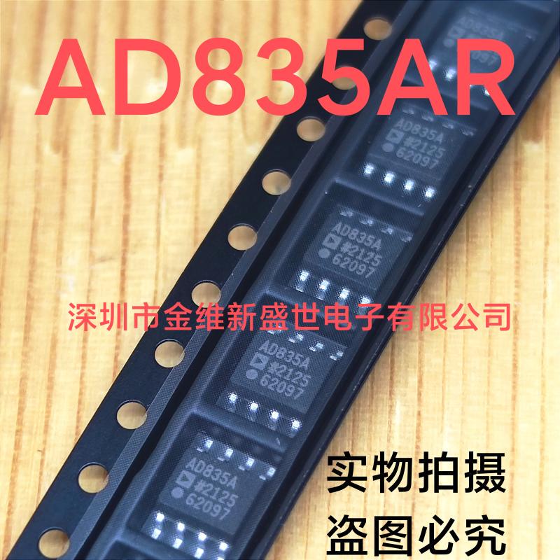 Ad835Ar Imported Original, 250 Megal, Voltage Output Multiplication Soic-8