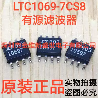 LTC1069-7CS8 LTC1069-7IS8 imported SOP8