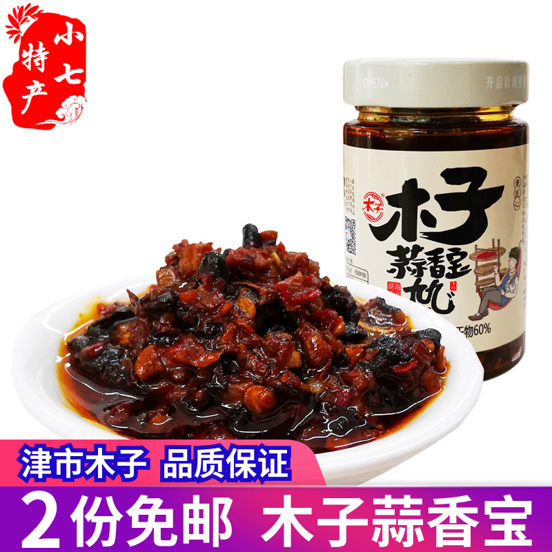 Hunan Changde Special Products Zinqin Wood Garlic 185G flavor mixed rice mixed powder sauce