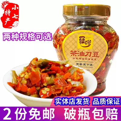 Hunan specialty Luotai Camellia oil knife beans 268g Farmhouse homemade sauce pickles Next meal spicy knife beans chopped peppers