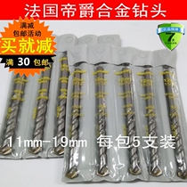 French Emperor alloy Diamond dung drill 3 0mm-19 0mm