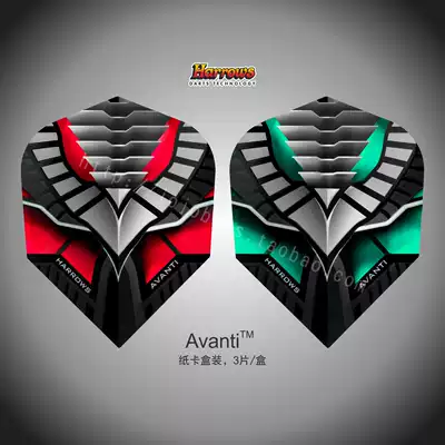 Imported Harrows British Harrows Avanti professional competition dart tail 7401 Dart wing 7405 Dart tail