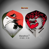 British Harrows Halos Professional Darts Wing Tail Dart Leaf Dart Dart Accessories 1529 1509