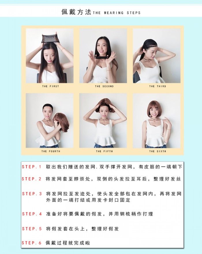 Perruque Les cheveux longs - Ref 2608932 Image 16