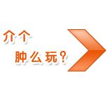 Selle de vélo - Ref 2352497 Image 3