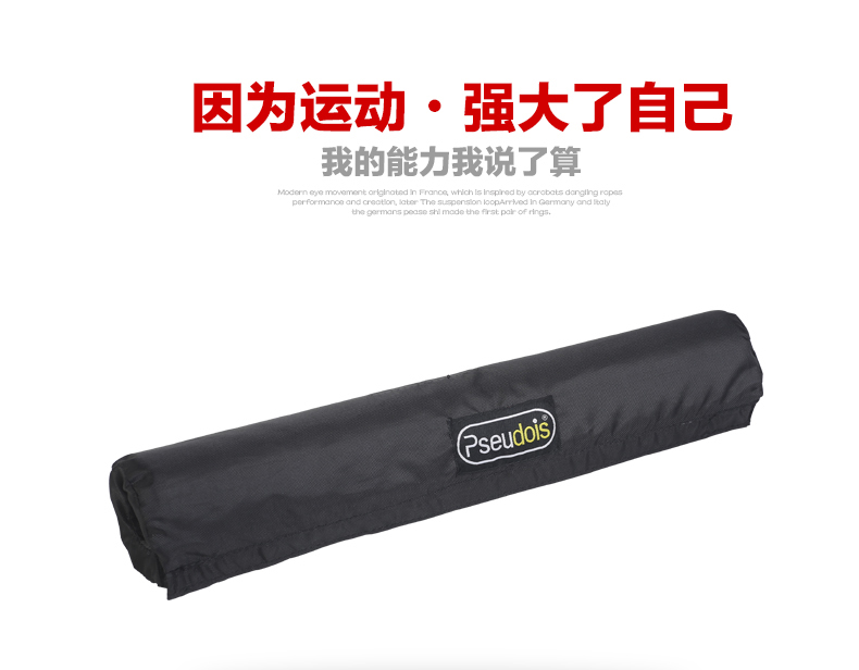 Protection sport - Ref 583470 Image 12