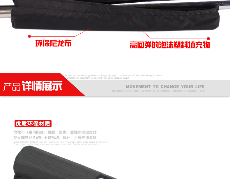 Protection sport - Ref 583470 Image 9