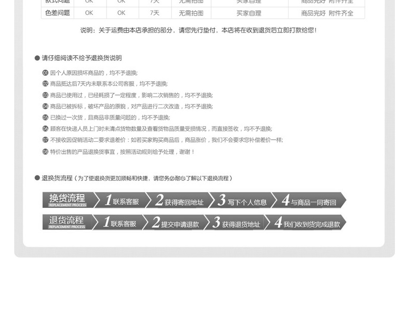 Protection sport - Ref 583470 Image 3